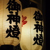 P7140340