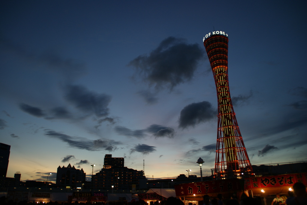 ポートタワーの夕焼け