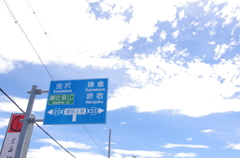 すぐそこの夏