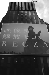 Osaka