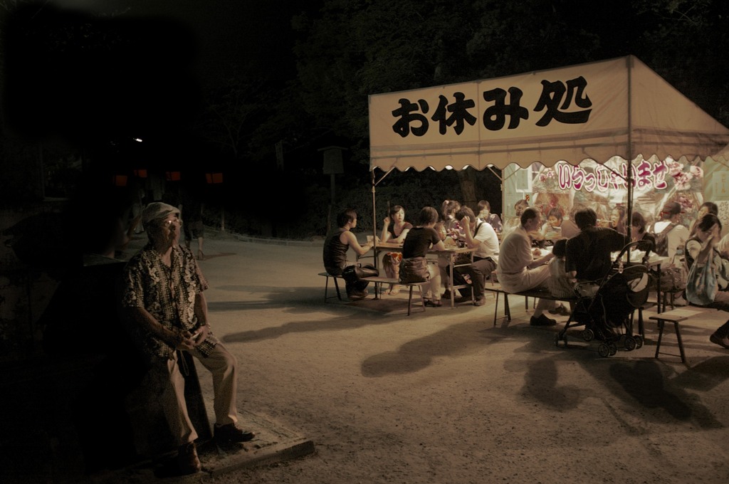 Yatai