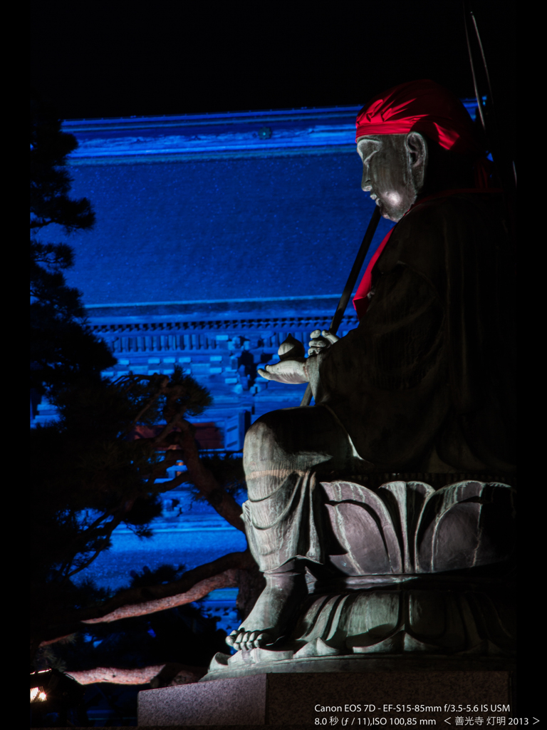 善光寺 灯明-12