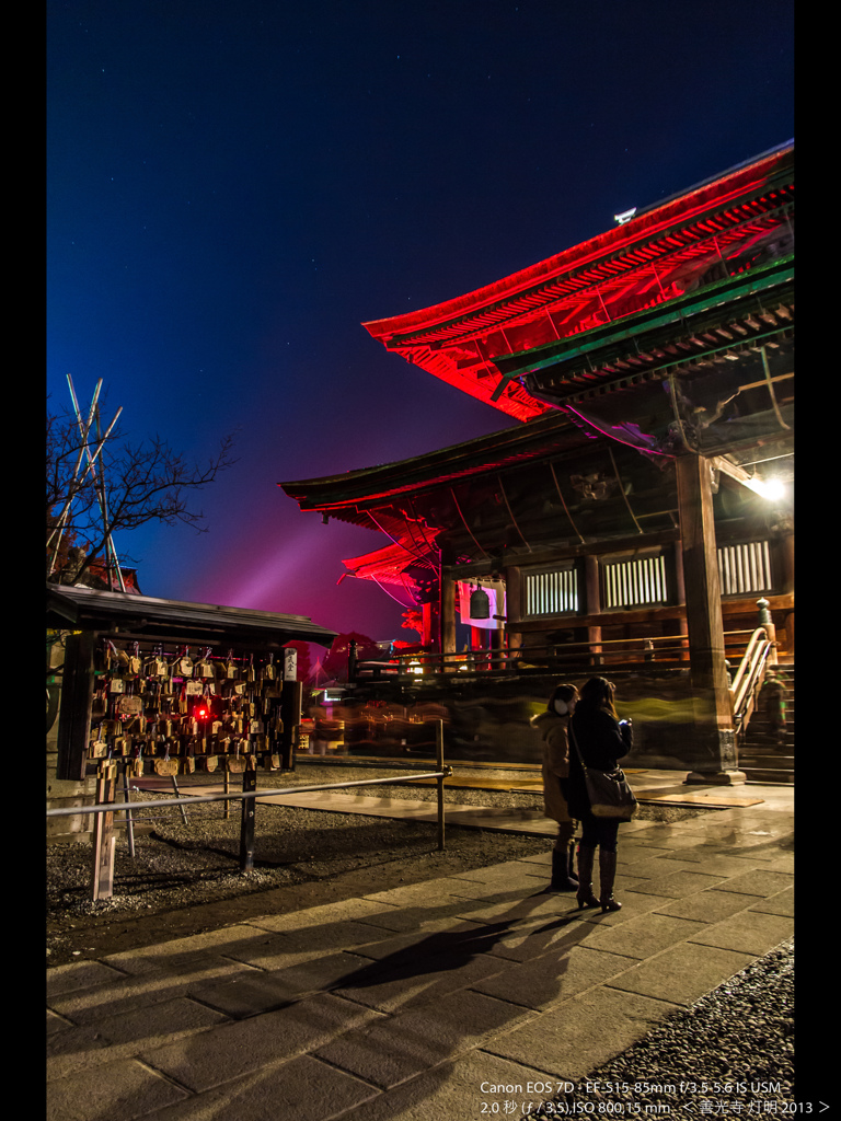 善光寺 灯明-08