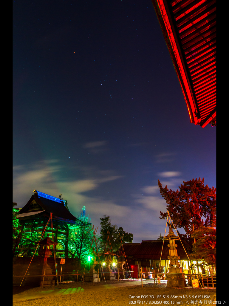 善光寺 灯明-06