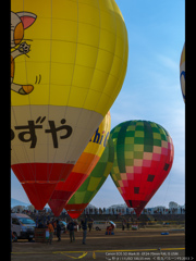 空の彼方へ・・・立直