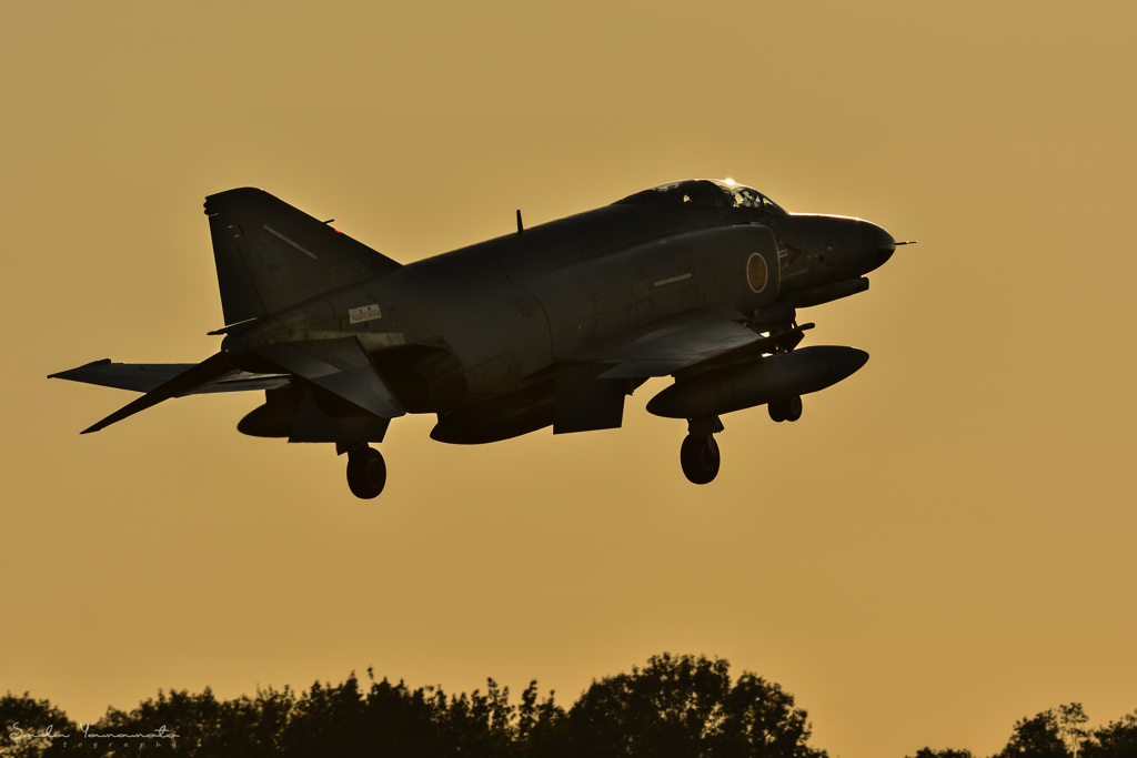 phantom