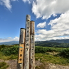 低山登山の楽しさ