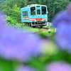 あじさい駅から