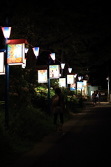 あんどん祭