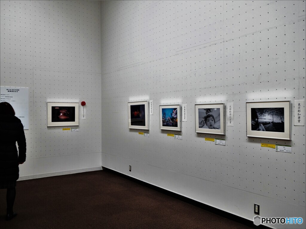 第25回総合写真展～ⅱ