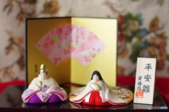 平安雛－１