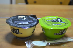 俺のプリン丼