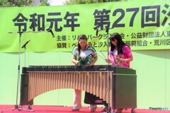 第２７回汐入祭り～④