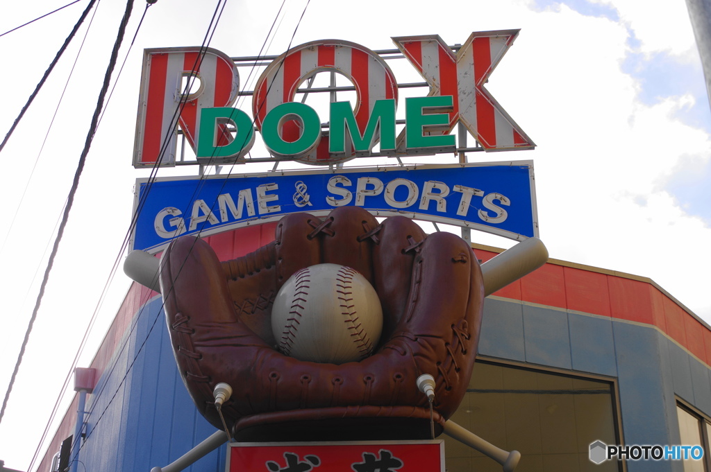 ＲＯＸ　ＤＯＭＥ