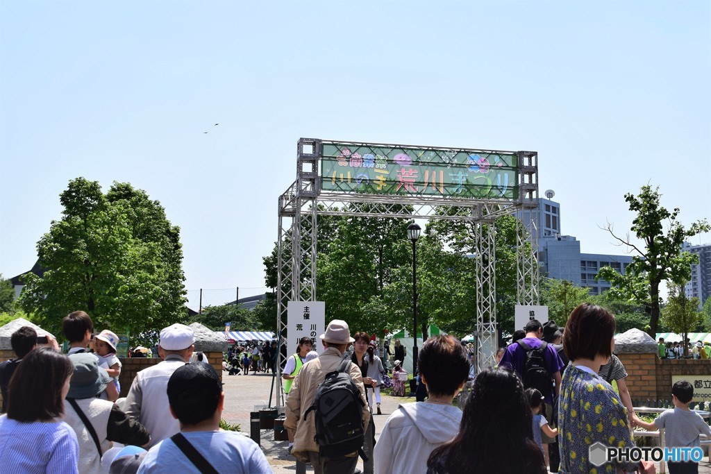 荒川祭り、、、①