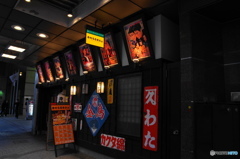 旅記ー12
