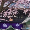 安行桜～ⅴ