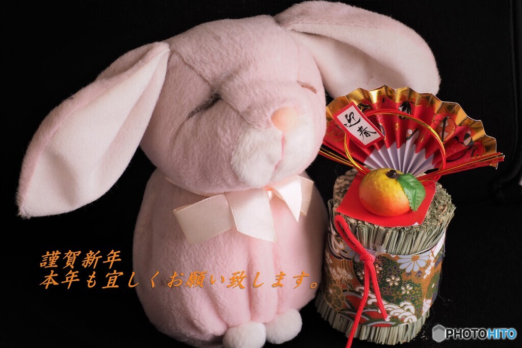 令和５年謹賀新年