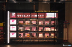 どれが欲しい