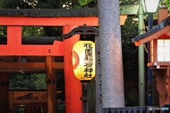 花園稲荷神社