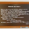 「春秋遊々」～Ⅱ