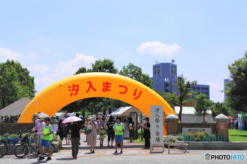 第２７回汐入まつり～①