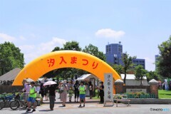 第２７回汐入まつり～①