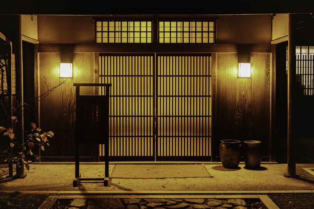 憩いの灯