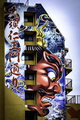 ザ・壁画