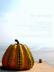 ART SETOUCHI