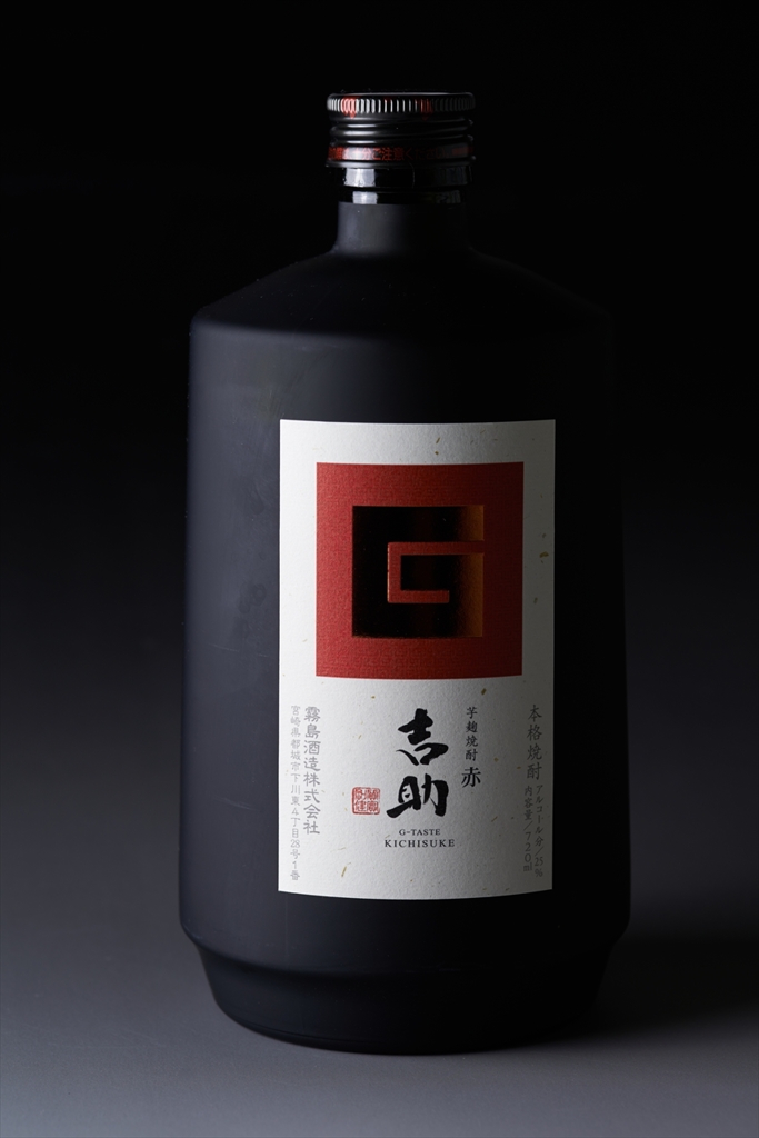 妻からの贈り物