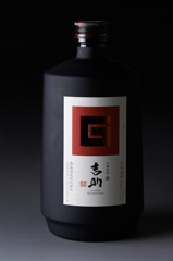 妻からの贈り物