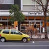 ファミリーマート