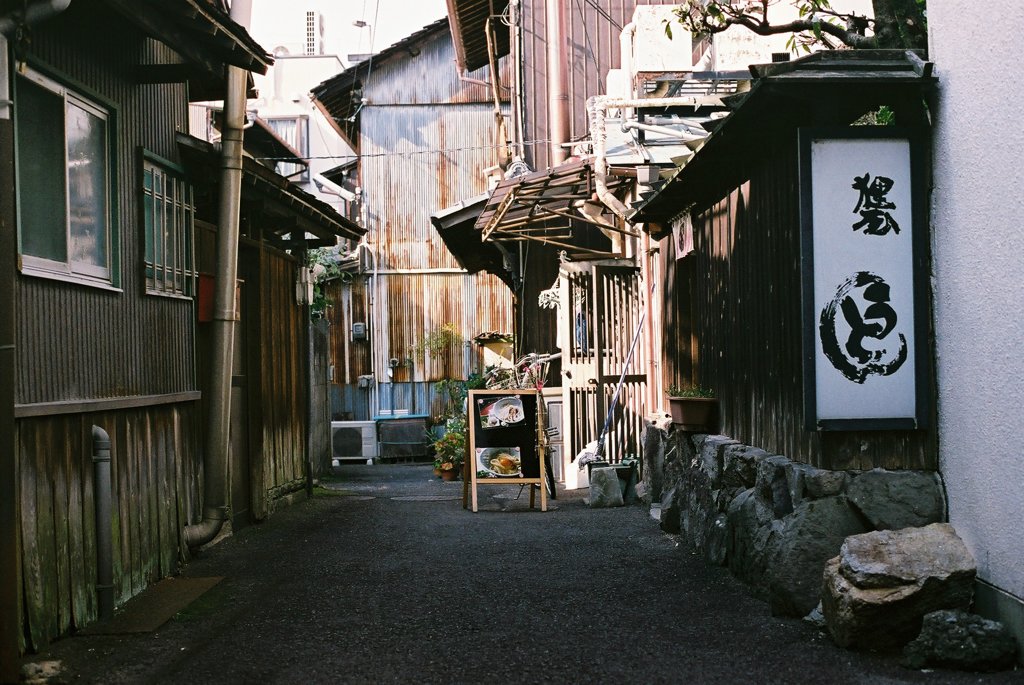 やってます