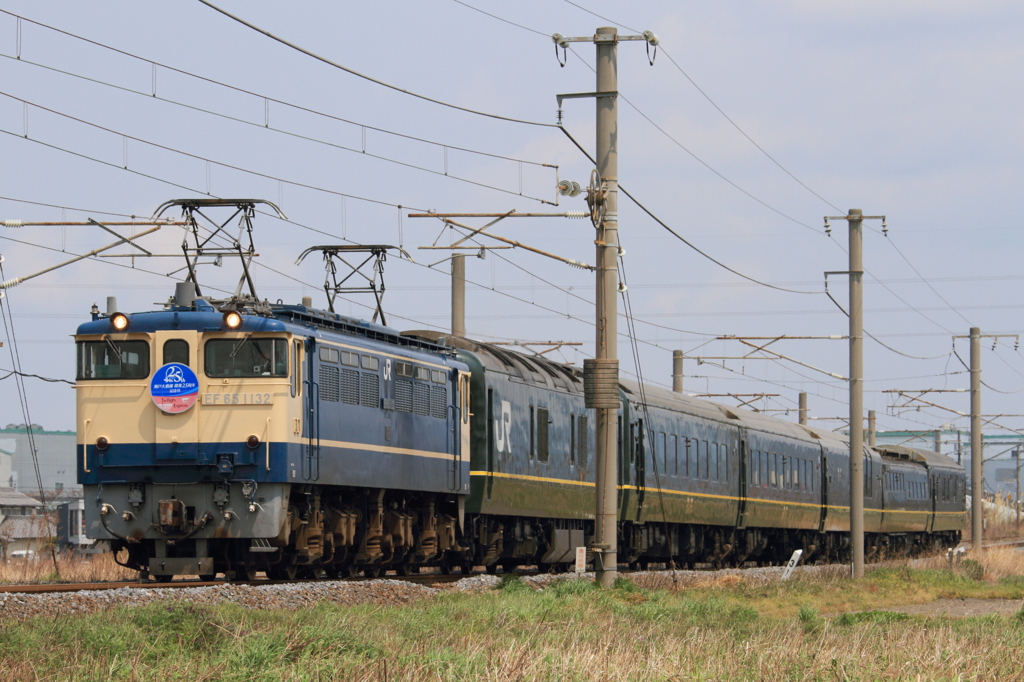 瀬戸大橋線開通25周年記念　トワイライトエクスプレス