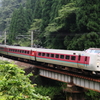9連キタ～～!!