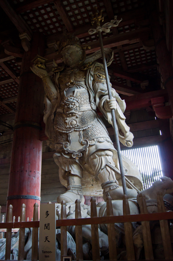 東大寺　－　多聞天像