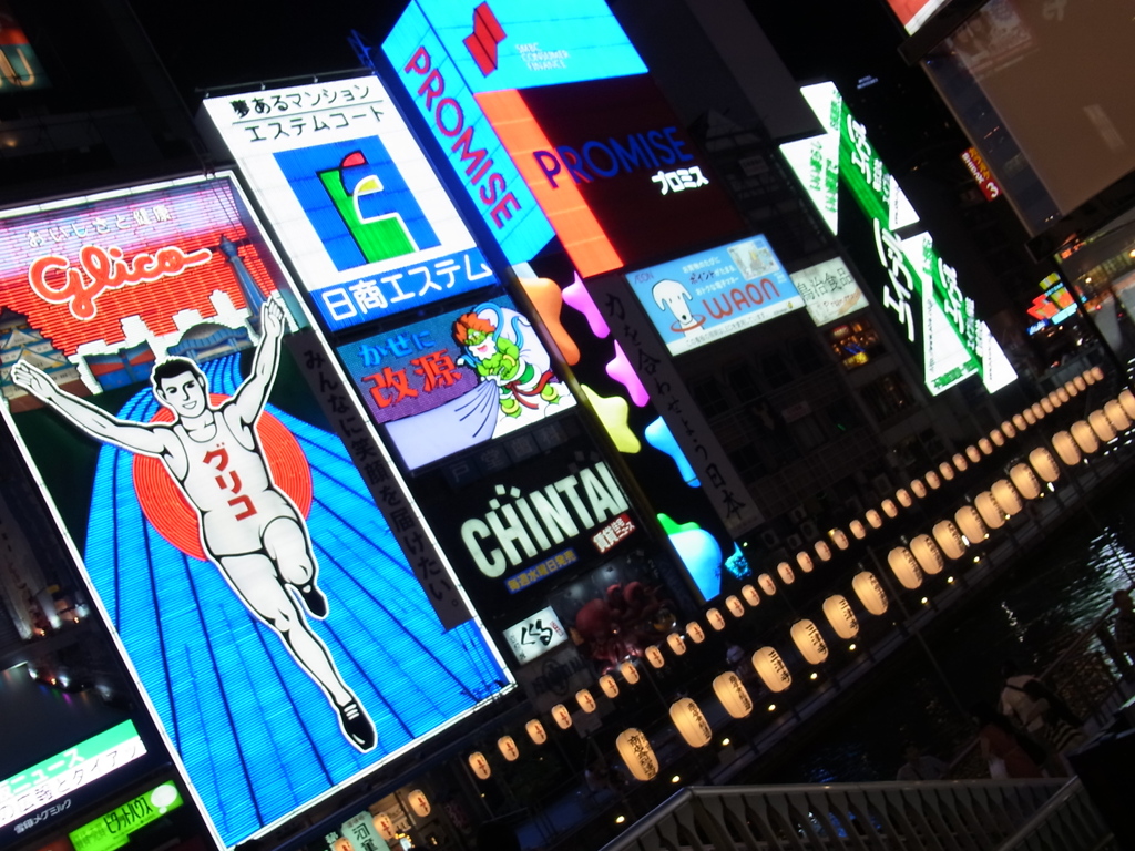 道頓堀なう。