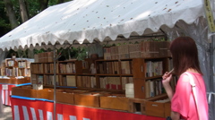 古本きになるね。