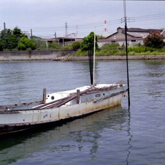 福岡県大牟田市の大牟田川に浮かぶ漁船