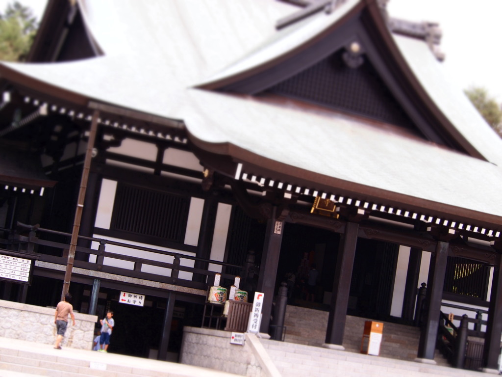 Temple