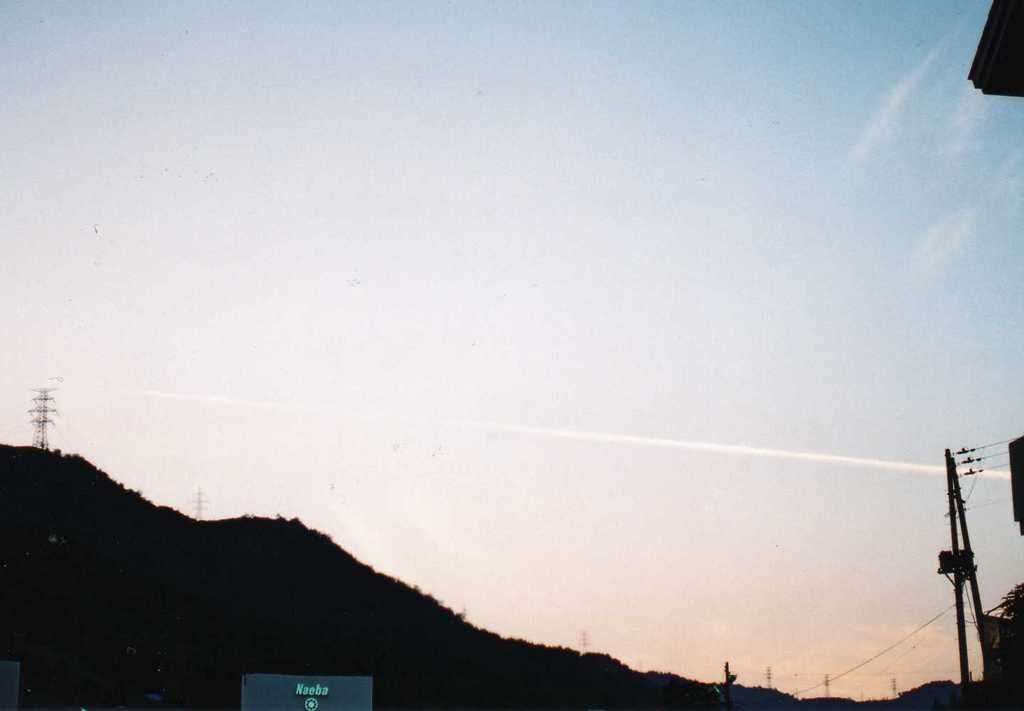 苗場