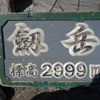 あかし