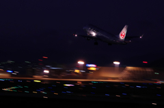 twilight +