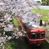 挿頭丘駅