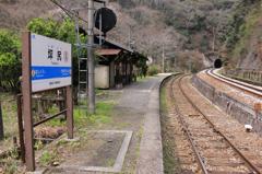 秘境　坪尻駅