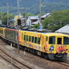 増結マン