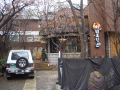 冬のソナタ