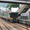 お盆増結南風