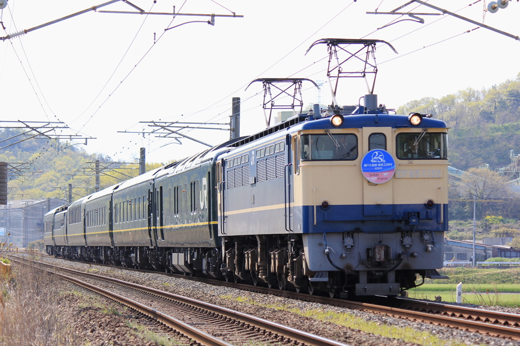 トワイライトEXP